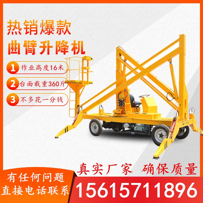 升降機走燈 新人首單立減十元 21年12月 淘寶海外