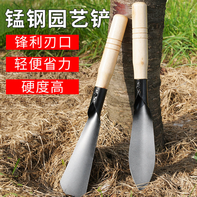 Cauliflower small shovel to dig wild vegetables manganese steel outdoor digging artifact tool gardening household vegetable gardening shovel to catch the sea