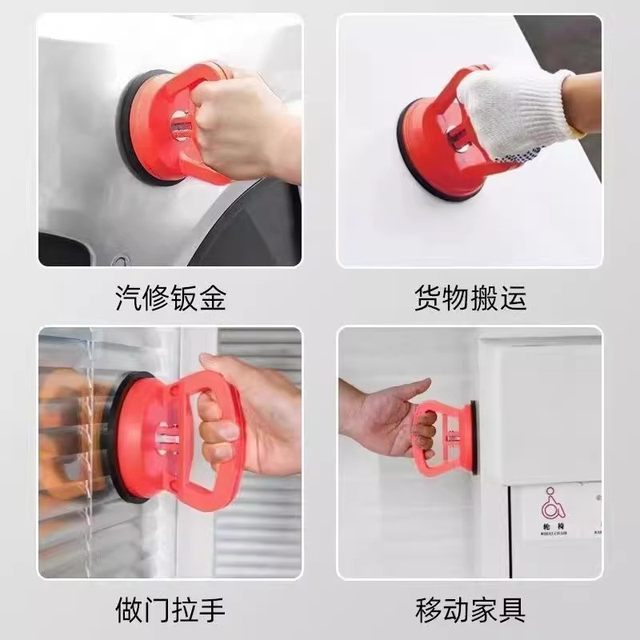 Car dent repair artifact car dent suction cup car door traceless suction pit tool suction puller powerful sheet metal pulling