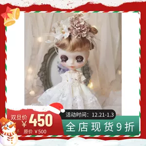 2020blythe - Top 45件2020blythe - 2022年12月更新- Taobao