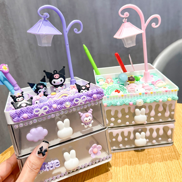 Cartoon Cream Glue Desktop Storage Box Girls Dormitory Organizing and Storage Table Lamp Ornaments Jewelry Box Handmade Material Pack