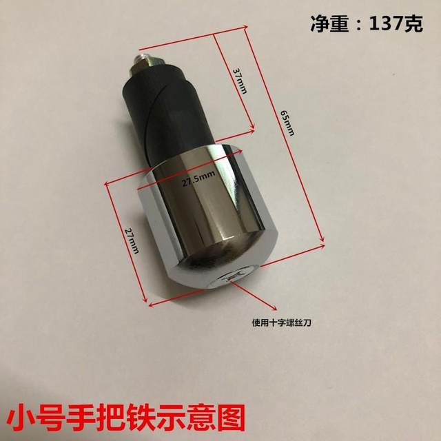 Motorcycle riders modified the solid iron plug into a universal faucet anti-fall blocking throttle handlebar balance plug