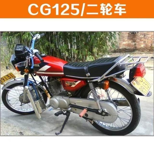 Motorcycle cable CG125 five-speed line ZJ125 Zhujiang 125 large line full vehicle line assembly line accessories