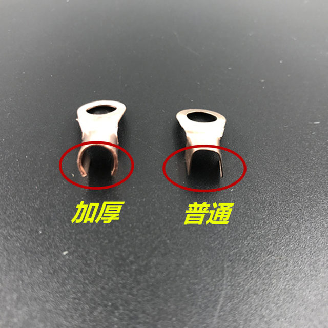 Motorcycle electric vehicle battery battery connector wire lug connection clip wire tail pure copper terminal block clip line card