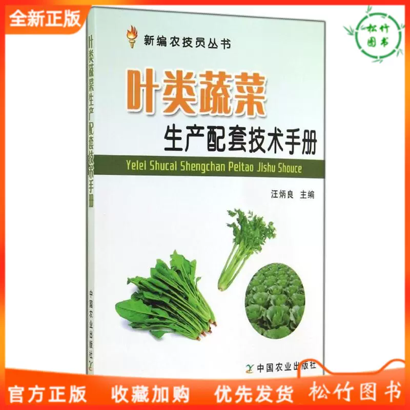 大型蔬菜种子 新人首单立减十元 21年11月 淘宝海外