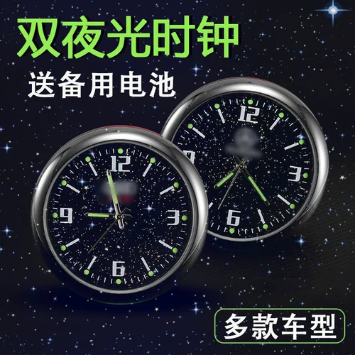 Автомобильные часы часы пустые ночные часы в электронном расписании стола с электронными часами, Quartz Watch, Free Post