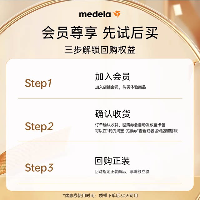 MedeLego Pure Pure Lamb Fat Cream 1g*3