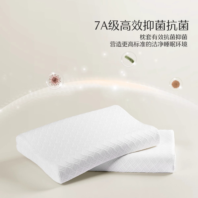 Mercury Home Textiles Thai Raw Line Pillow Genuine Care Cervical Sleeping Sleeping Dormitory Antibacterial Pillow Core
