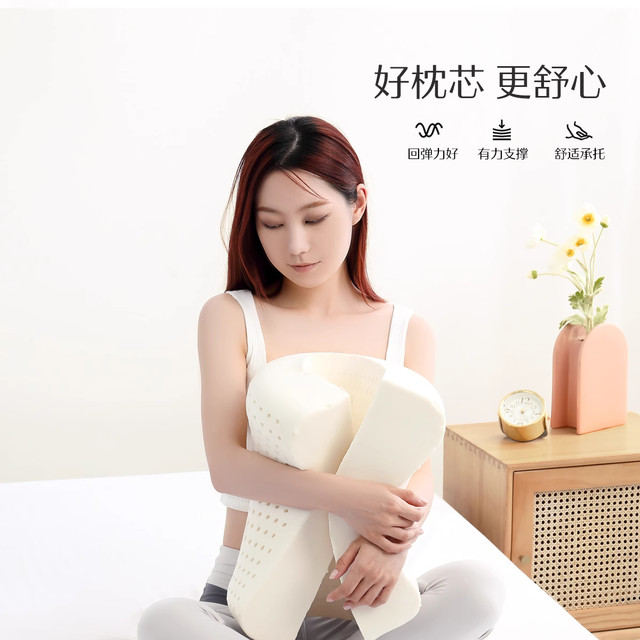 Mercury Home Textiles Thai Raw Line Pillow Genuine Care Cervical Sleeping Sleeping Dormitory Antibacterial Pillow Core
