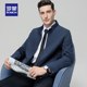 Romon Men's Business Casual Short Stand Collar Jacket 2025 Autumn Outdoor Fashion Versatile Professional Workwear Jacket