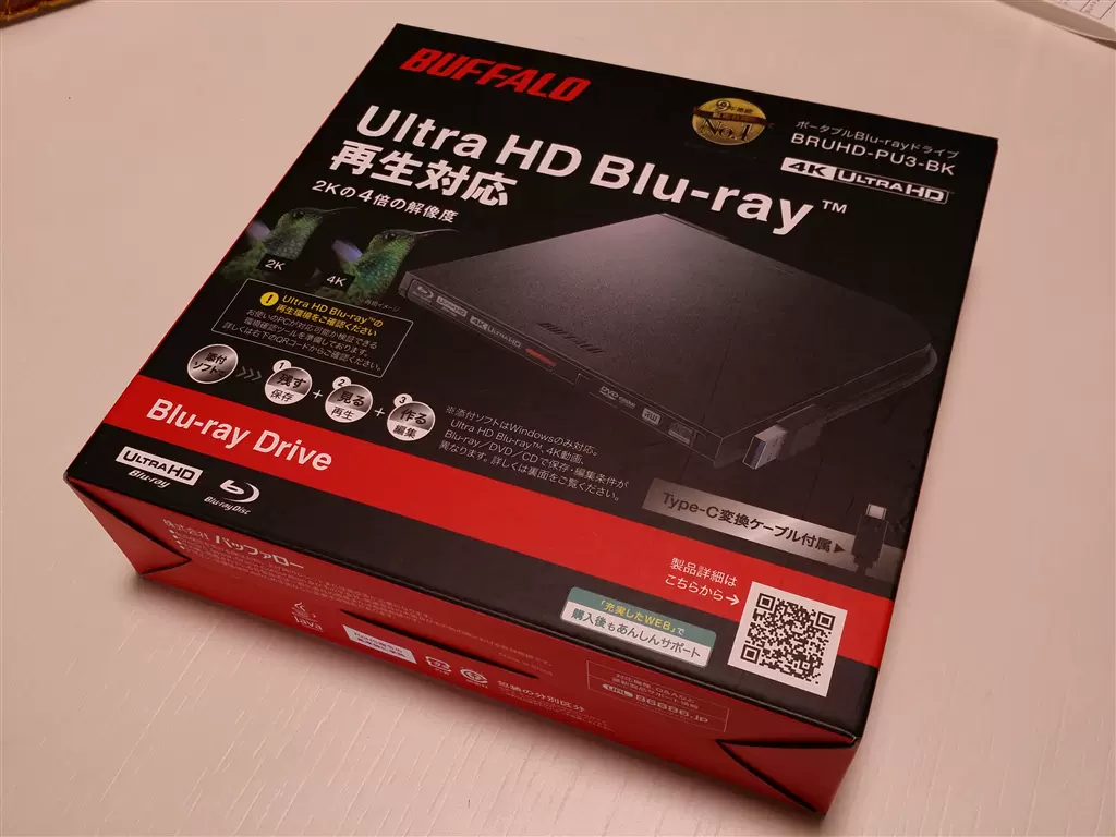 BRUHD-PU3-BK外置USB3.0移动