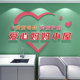 
Mother and baby room layout, milk powder store wall decorations, postpartum repair and confinement center background, cultural wall stickers, paintings