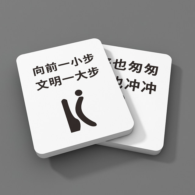 
Mother and baby room bathroom wall stickers shopping mall hotel bathroom warm reminder signs men's and women's bathroom door signs public toilets