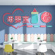 Mother and baby room wall decoration postpartum repair pediatric massage and confinement center milk powder shop background cultural wall sticker painting