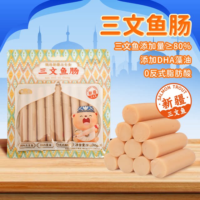 Katsuyamaya Fresh Snack Combination Children's Snacks Shrimp Chips Cod Original Salmon Sausage Baby Snacks