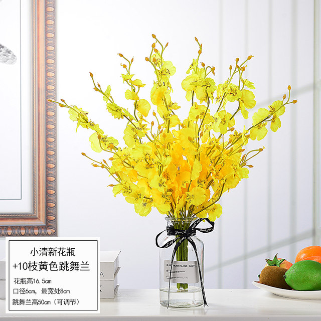 Simulated flower jasmine set Nordic dancing orchids fake flowers silk flowers plastic flowers home vase ornaments decorative dried flowers
