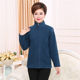 2023 Middle -aged and elderly women's autumn and winter sweater jacket Middle -aged mothers pretend to be solid -colored plus velvet shit short jacket top