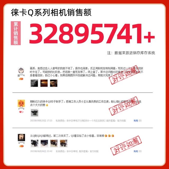 Leica/Leica Q3 43 28 Leica Digital Full Frame Camera Micro Single