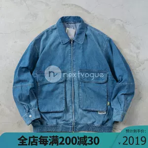 ssz夹克- Top 100件ssz夹克- 2023年3月更新- Taobao