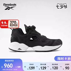 reebok鞋fury - Top 50件reebok鞋fury - 2023年8月更新- Taobao