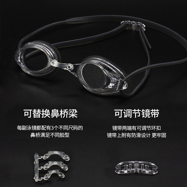 Yingfa swimming goggles and swimming cap set myopia waterproof anti-fog high-definition children's men and women professional racing swimming and diving glasses