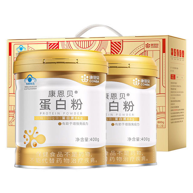 Kangenbe Jinguan Protein Powder Whey Helps Enhance Immunity Older Women Official Flagship Store Genuine