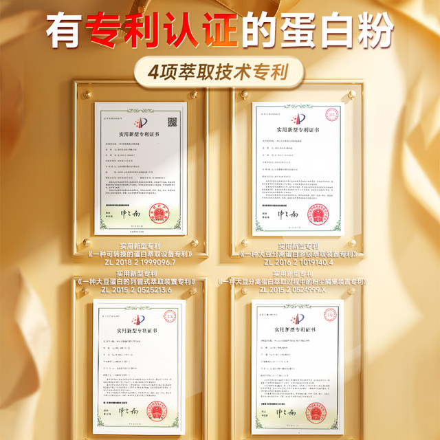 Kangenbe Jinguan Protein Powder Whey Helps Enhance Immunity Older Women Official Flagship Store Genuine