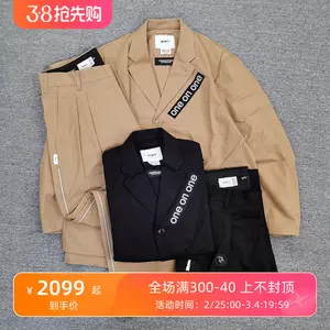 undercover long coat Latest Top Selling Recommendations | Taobao