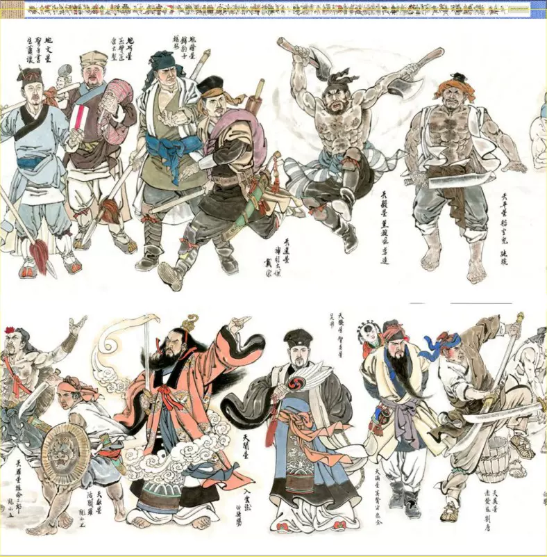 水浒传连环画设计梁山好汉108将英雄人物长卷国画电子版图片素材