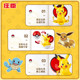 Pokémon Pikachu Transformation Ball Pokémon Ball Pokémon Ornament Doll Hand Figure Children's Toy Boy