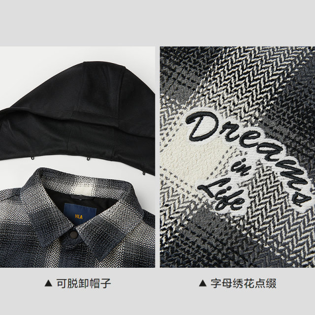 HLA/Heilan House casual style sub-jacket 25 autumn and winter new lapel removable hood warm thick coat men's clothing