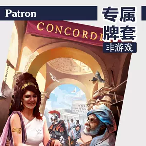 concordia - Top 50件concordia - 2023年11月更新- Taobao