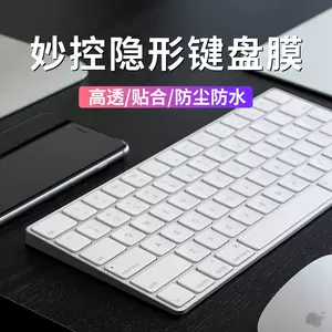 apple鍵盤- Top 1000件apple鍵盤- 2023年11月更新- Taobao