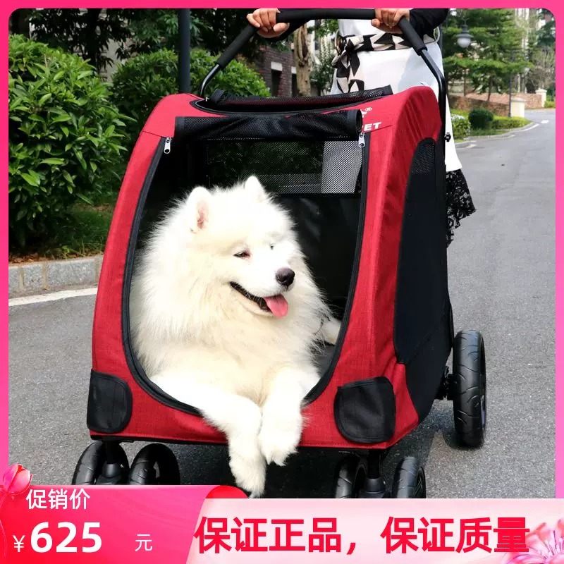 Dodopet宠物推车大型犬老年狗狗外出拉车户外出行折叠宠物