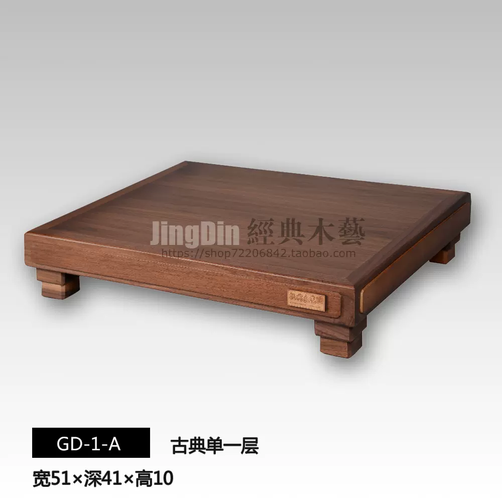 爵士经典款古典精装单一层实木单一音响避震机架hifi器材