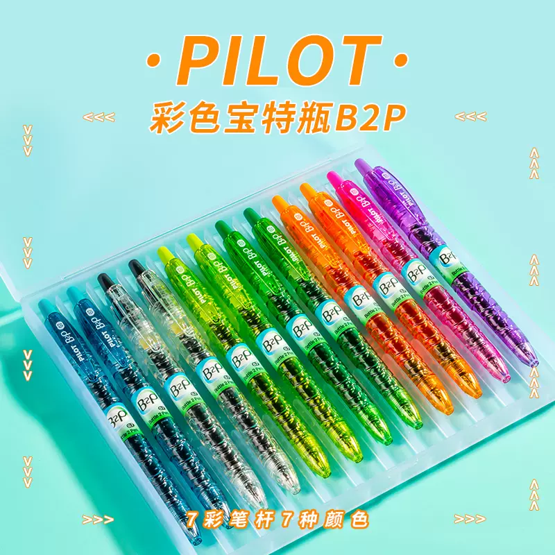 宝特 新人首单立减十元 2021年12月 淘宝海外