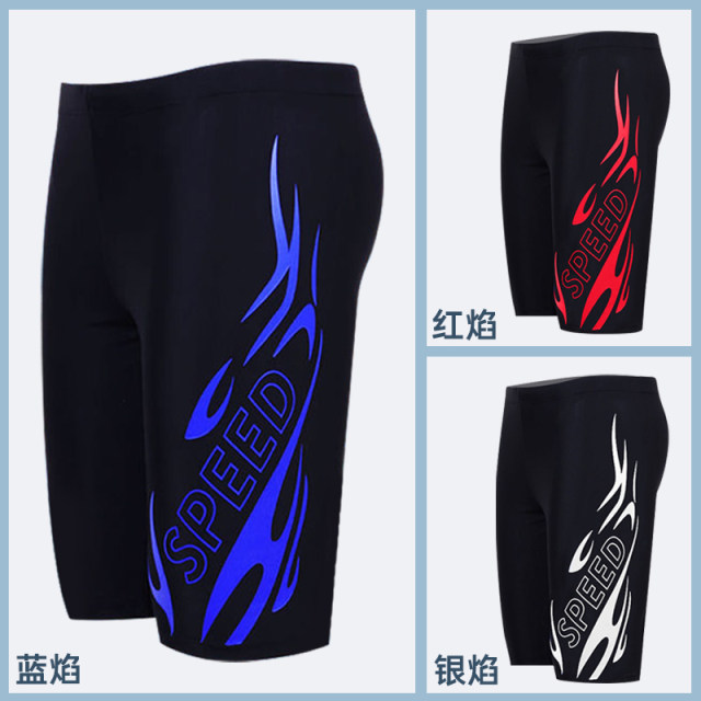 Men's swimsuit for adults, comfortable, fashionable, long-legged, five-point personalized print, plus fat, extra-large anti-embarrassment elastic men's swimming trunks