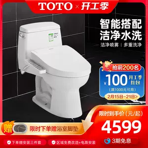 TOTO和便カッター新品-