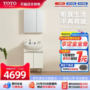 toto浴室鏡- Top 50件toto浴室鏡- 2023年10月更新- Taobao
