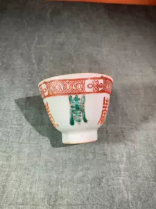 唐物大清乾隆粉彩富壽壽桃紋盃酒器杯茶器陶磁器茶道具煎茶道具-