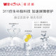 Winona Barrier Special Protection Cream 5g Soothing Repair Improvement Redness Hydrating Facial Cream
