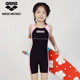 Arena Children's Swimsuit Girls Fashion Conjunction Professional Flat Corner Swimsuit Children and Girl Comfortable Chloro -chlorine Swimwear
