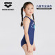 ARENA Ares Children's Swimsuit Girls Conjussed Girl Professional Conservative Student Student Big Child Swimsuit
