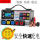 Car and motorcycle battery charger 12V24V fully intelligent automatic universal battery pure copper charger