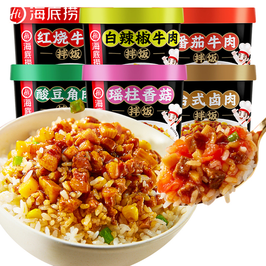 Amazon | 开水冲泡速食米饭 便当 香辣自热米饭 香菇米饭 番茄白
