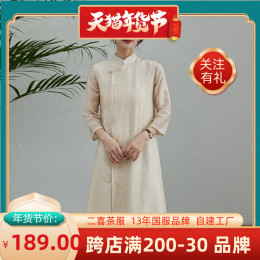 Tea Suit Tea Artist Summer New Chinese Light National Style Vintage Superior Super Fairy Low Collar Floral Dress Dress Woman