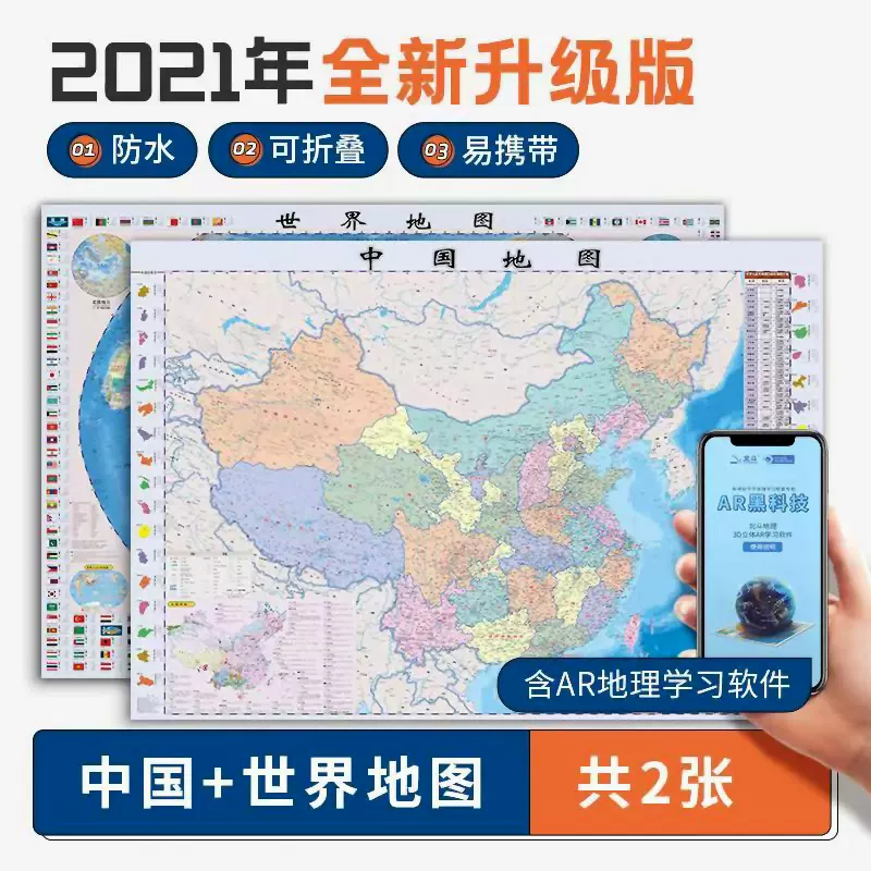 Best Paper Award Foar年度最佳论文 1