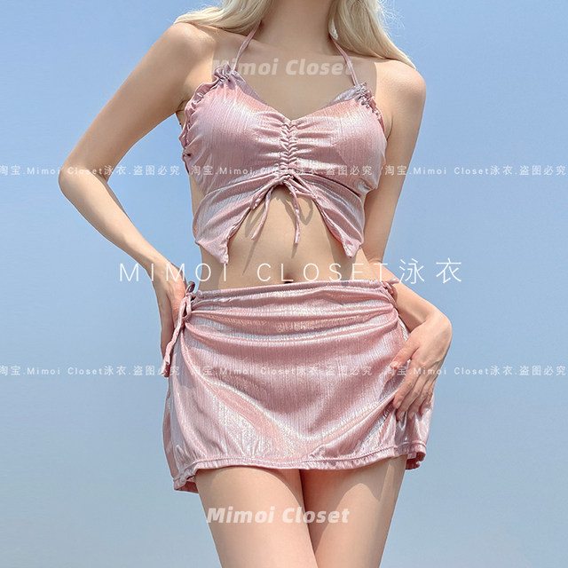 Mimoi Closet Internet celebrity hot girl light pink three-piece skirt bikini split pure sweet and cool swimsuit women