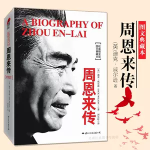 威尔逊文学- Top 500件威尔逊文学- 2023年12月更新- Taobao