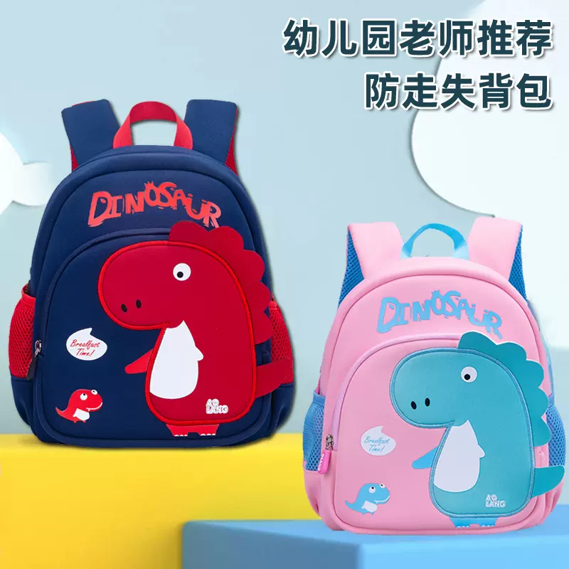 儿童轻便书包超轻幼儿园3岁4 新人首单立减十元 2021年12月 淘宝海外